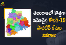 Coronavirus, COVID-19, Covid-19 Updates in Telangana, telangana corona district wise cases, telangana coronavirus cases district wise, telangana coronavirus cases today, telangana coronavirus cases today district wise, telangana coronavirus district wise, telangana coronavirus district wise List, Telangana Coronavirus News, telangana covid cases today bulletin, telangana covid cases today list,mango news