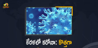 Kerala Corona, Kerala Corona Cases, Kerala Corona Deaths, Kerala Corona Positive Cases, Kerala Corona Positive Cases Update, Kerala Coronavirus, Kerala Coronavirus Cases, Kerala Coronavirus News, Kerala Coronavirus Positive Cases, Kerala Coronavirus Updates, Kerala Covid-19, Kerala Covid-19 Cases, Kerala Covid-19 New Positive Cases, Kerala Covid-19 Updates, Kerala State Corona Positive Cases Update, Mango News