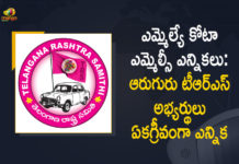 2021 MLC Elections, 2021 MLC Elections in Telangana, 6 MLA Quota MLC Elections In Telangana, 6 TRS Candidates Elected Unanimously, Kavitha 11 others named as MLC candidates, Mango News, MLA Quota MLC Elections, MLA Quota MLC Elections in Telangana, Six MLC nominees from TRS elected unanimously, Six TRS candidates elected unanimously as MLCs, Telangana MLA Quota MLC Elections, Telangana MLC Elections, TRS Candidates Elected Unanimously