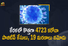 కేరళలో కొత్తగా 4723 కరోనా పాజిటివ్ కేసులు, 19 మరణాలు నమోదు Kerala Corona, Kerala Corona Cases, Kerala Corona Deaths, Kerala Corona Positive Cases, Kerala Corona Positive Cases Update, Kerala Coronavirus, Kerala Coronavirus Cases, Kerala Coronavirus News, Kerala Coronavirus Positive Cases, Kerala Coronavirus Updates, Kerala Covid-19, Kerala Covid-19 Cases, Kerala Covid-19 New Positive Cases, Kerala Covid-19 Updates, Kerala State Corona Positive Cases Update, Kerala State Corona Positive Cases Update on September 5th, Mango News