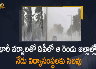 Chittoor, Nellore Collectors Announced Holiday for Educational Institutes today Due to Heavy Rains
