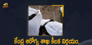 Autopsy can be conducted after sunset, Centre allows post-mortem after sunset in hospitals, Health ministry allows post-mortems at night, Health Ministry Notifies New Protocol, Health Ministry notifies new protocol for post-mortem procedure, Mango News, Now autopsy can be done after sunset, Post-mortem Can Now Be Performed After Sunset, Post-mortem now allowed to be conducted past sunset, Post-Mortem Now Allowed to be Performed after Sunset, Union Health Ministry notifies new protocol