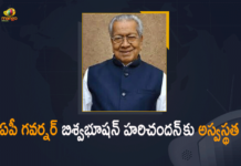 Andhra Pradesh, Andhra Pradesh Governor, Andhra Pradesh Governor Biswabhusan Harichandan, ap governor biswabhusan harichandan, AP Governor Biswabhusan Harichandan Suffer with Illness, biswabhusan harichandan Health News, biswabhusan harichandan Health Updates, Biswabhusan Harichandan Suffer with Illness, Biswabhusan Harichandan Suffer with Illness Shifted to Hyderabad, Governor Biswabhusan Harichandan, Hyderabad, Mango News