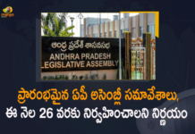 Andhra Pradesh Assembly session, Andhra Pradesh Assembly session begins, Andhra Pradesh Assembly session begins Updates, Andhra Pradesh Assembly session News, AP Assembly, AP Assembly key decisions, AP Assembly session, AP Assembly Session Started, AP Assembly Session Started Today, AP Assembly Session Started Today will held Till November 26th, Dasari Sudha, Mango News, YSRCP MLA Dr Dasari Sudha