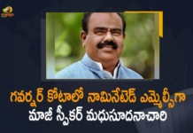 Ex-Speaker Madhusudhana Chary, Ex-Speaker Madhusudhana Chary Elected as MLC, Ex-Speaker Madhusudhana Chary Elected as MLC Under Governor Quota, KCR finalises six MLC nominees, Madhusudhana Chary, Madhusudhana Chary Elected as MLC, Madhusudhana Chary Elected as MLC Under Governor Quota, Mango News, MLC post under governor’s quota, MLC Under Governor Quota, telangana governor, Telangana MLC