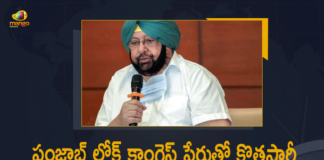 Amarinder Singh, Amarinder Singh Officially Resigns From Congress, Amarinder Singh Resigns, Amarinder Singh Resigns News, Announces Punjab Lok Congress Party, Capt Amarinder Singh resigns from Congress, CM Amarinder Singh Officially Resigns, CM Amarinder Singh Officially Resigns from Congress, Former Punjab CM Amarinder Singh resigns, Mango News, Punjab Former CM, Punjab Former CM Amarinder Singh, Punjab Former CM Amarinder Singh Officially Resigns from Congress