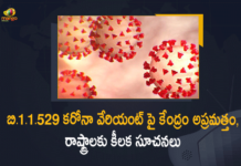 Alert over new Covid variant in 3 countries, Center Alerts All States and Union Territories, Center Alerts All States and Union Territories over New Covid-19 Variant B.1.1529, Centre cautions states on new Covid variant, Centre flags new variant, Centre issues alert over South Africa’s new COVID variant, Centre issues fresh advisory to states, Centre Warns Against Dangers of New Covid Strain, Centre writes to states warning of new COVID variant, COVID-19, Mango News, New Covid 19 Variant, New Covid variant puts India on alert, New Covid-19 Variant B.1.1529