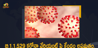 Alert over new Covid variant in 3 countries, Center Alerts All States and Union Territories, Center Alerts All States and Union Territories over New Covid-19 Variant B.1.1529, Centre cautions states on new Covid variant, Centre flags new variant, Centre issues alert over South Africa’s new COVID variant, Centre issues fresh advisory to states, Centre Warns Against Dangers of New Covid Strain, Centre writes to states warning of new COVID variant, COVID-19, Mango News, New Covid 19 Variant, New Covid variant puts India on alert, New Covid-19 Variant B.1.1529