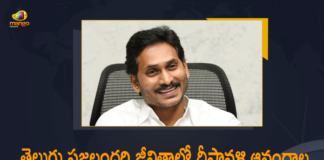 CM YS Jagan Extends Deepavali Wishes to Telugu People Across the World