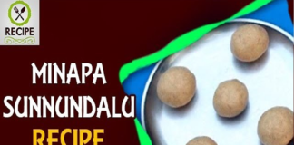 How to Make Minapa Sunnundalu,Aaha Emi Ruchi,Udaya Bhanu,Online Kitchen,Recipe,Minapa Sunnundalu,How to Prepare Minapa Sunnundalu,Minapa Sunnundalu Recipe,Minapa Sunnundalu Recipe in Telugu,Minapa Sunnundalu at Home,Indian Sweets,Easy Recipe,Tasty Recipe,Simple Recipe,Cooking Videos,Cookery Shows,Cookery Shows in Telugu,Cooking Videos in Telugu