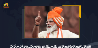 Global Approval Rating List with Highest Rating of 70 Percent, Global Leader Approval list, Indian Prime Minister Modi, Mango News, Narendra Modi, Narendra Modi tops global approval rating again, PM Modi again tops global approval rating, PM Modi Tops Global Leader Approval Rating List, PM Modi tops Global Leader Approval ratings, pm narendra modi, PM Narendra Modi Tops Global Approval Rating List, PM Narendra Modi Tops Global Approval Rating List with Highest Rating of 70 Percent