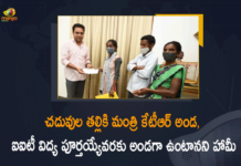 KTR Extends Financial Assistance to Tribal Girl, KTR Extends Financial Assistance to Tribal Girl Pursuing Engineering, KTR helps tribal student aim high, KTR helps tribal student to pursue education in IIT, Mango News, Minister KTR, Minister KTR Extends Financial Assistance to Tribal Girl Pursuing Engineering, Minister KTR Extends Financial Assistance to Tribal Girl Pursuing Engineering at IIT, Support pours in for tribal girl after KTR’s tweet, Telangana Minister KTR helps tribal student to pursue IIT