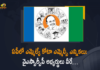 3 Candidates for MLA Quota MLC Elections, 6 MLA Quota MLC Elections In AP, AP MLC election, AP MLC Election News, Candidates for Six MLA Quota MLC Elections, Mango News, MLA Quota MLC Elections, MLA Quota MLC Elections In AP, Sajjala Ramakrishna Reddy announces YSRCP MLC Candidates, YSRCP Announced 3 Candidates for MLA Quota MLC Elections, YSRCP MLC Candidates, YSRCP MLC Candidates for MLA Quota MLC Elections