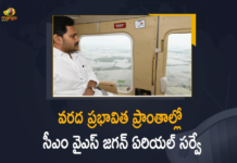 Andhra CM conducts aerial survey in flood affected districts, Andhra CM Jagan Mohan carries out aerial survey of flood-hit areas, Andhra floods, Andhra Pradesh Heavy rains, Andhra Pradesh Rains, AP CM, AP CM YS Jagan Held Aerial Survey in Flood Affected Areas, AP Heavy Rains, CM Jagan carries out aerial survey, CM YS Jagan, Heavy Rains, Heavy Rains In Andhra Pradesh, Heavy Rains In AP, Jagan surveys flood-affected areas, Mango News, YS Jagan Held Aerial Survey in Flood Affected Areas, YS Jagan reviews amid heavy rain forecast