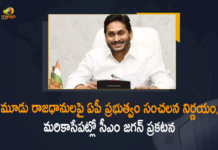 3 Capitals Bill, Andhra Pradesh 3 Capitals, AP 3 Capitals Bill News, AP 3 Capitals Bill Withdrawal, AP Govt Sensational Decision to Withdraw 3 Capitals Bill Official Announcement, AP Govt Sensational Decision to Withdraw 3 Capitals Bill Official Announcement Today, AP Govt to Withdraw 3 Capitals Bill, AP Govt Withdraws 3 Capitals Bill, Decision to Withdraw 3 Capitals Bill Official Announcement, Govt Sensational Decision to Withdraw 3 Capitals Bill, Mango News