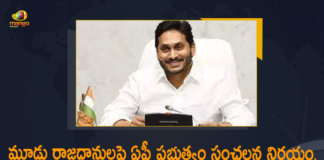 3 Capitals Bill, Andhra Pradesh 3 Capitals, AP 3 Capitals Bill News, AP 3 Capitals Bill Withdrawal, AP Govt Sensational Decision to Withdraw 3 Capitals Bill Official Announcement, AP Govt Sensational Decision to Withdraw 3 Capitals Bill Official Announcement Today, AP Govt to Withdraw 3 Capitals Bill, AP Govt Withdraws 3 Capitals Bill, Decision to Withdraw 3 Capitals Bill Official Announcement, Govt Sensational Decision to Withdraw 3 Capitals Bill, Mango News