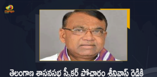 COVID-19, Mango News, Pocharam Srinivas Reddy, Pocharam Srinivas Reddy Tests Positive for COVID, Telangana Assembly Speaker, Telangana Assembly Speaker Pocharam Srinivas Reddy, Telangana Assembly Speaker Pocharam Srinivas Reddy Tests Positive, Telangana Assembly Speaker Pocharam Srinivas Reddy Tests Positive for COVID-19, Telangana Assembly Speaker tested positive for Covid-19, Telangana assembly speaker tests positive, Telangana Assembly Speaker tests positive for Covid, Telangana Assembly Speaker tests positive for COVID-19