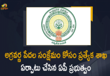 AP CM YS Jagan Mohan Reddy, AP CM YS Jagan Mohan Reddy Approves Formation Of EWS Welfare Department, AP EWS Welfare Department, AP Govt, AP Govt Creates New Department, AP Govt Creates New Department for Economically Weaker Sections, AP to implement EWS quota in employment, ews reservation amendment, EWS Welfare Department, Formation Of EWS Welfare Department, Mango News, New Department for Economically Weaker Sections