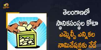 11 Candidates for Local Bodies Quota MLC Election, Candidates List For MLC Election Under Local Bodies Quota, Local Bodies Quota MLC Elections, Local Bodies Quota MLC Elections In Telangana, Local Bodies Quota MLC Elections in Telangana Today Last Day For Nominations, Local Bodies Quota MLC Elections Nominations, Mango News, MLC Polls 2021, MLC Under Local Bodies Quota, Telangana Local Bodies Quota MLC Elections, TRS, TRS Announces MLC Candidates List Under Local Bodies Quota, TRS MLC Candidates List Under Local Bodies Quota