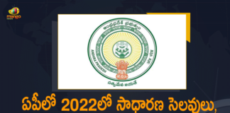 Andhra Pradesh Public Holidays 2022, AP General Holidays and Optional Holidays for the Year 2022, AP General Holidays List and Optional Holidays List, AP Government Holidays 2022, AP Govt Announces General Holidays, AP Govt Announces General Holidays and Optional Holidays, AP Govt Announces General Holidays and Optional Holidays for the Year 2022, AP List of Holidays 2022, General Holidays and Optional Holidays for the Year 2022, Mango News
