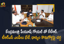 Centre lobs paddy data ball into Telangana court, KT Rama Rao Meets Piyush Goyal in Delhi, KTR seeks clarity from Centre on paddy purchase, Mango News, Minister KTR, Minister KTR and TRS MPs Team Meets Union Minister Piyush Goyal, Minister KTR and TRS MPs Team Meets Union Minister Piyush Goyal Over Paddy Procurement, Paddy Procurement, Paddy procurement across Telangana, Paddy procurement In Telangana, Paddy procurement issue, Paddy procurement issue in telangana, TRS MPs Team Meets Union Minister Piyush Goyal, TRS MPs Team Meets Union Minister Piyush Goyal Over Paddy Procurement, TRS to Protest Against Centre