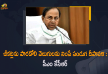 CM KCR Conveyed Wishes to the People of the state on the Occasion of Deepavali