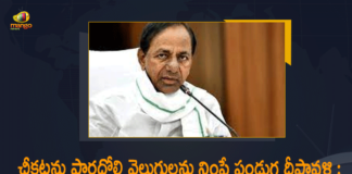 CM KCR Conveyed Wishes to the People of the state on the Occasion of Deepavali