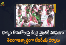 Mango News, Paddy Procurement, Paddy procurement across Telangana, Paddy Procurement Centers, Paddy procurement issue takes a political turnover, Paddy procurement issue takes a political turnover in Telangana, Paddy Procurement System, Protest Central Stance on Paddy Procurement, telangana, TRS holds dharna across Telangana, TRS Party Holding Dharnas Across Telangana, TRS Party Holding Dharnas Across Telangana to Protest Central Stance on Paddy Procurement, TRS stages protests against Centre’s stand on paddy, TRS to stage protests across Telangana