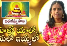 Yalo Yalo Yalo Eeyalo Telugu Video Song,Latest Telangana Bathukamma Songs 2021,RRR Music,Yalo Yalo Yalo Eeyalo,Yalo Yalo Yalo Eeyalo Song,Telangana Songs,Bathukamma Songs,Telangana Bathukamma Songs 2021,Latest Telugu Songs 2021,Latest Telangana Folk Songs 2021,Yalo Yalo Yalo Eeyalo Bathukamma Songs,Yalo Yalo Yalo Eeyalo Full Song,Yalo Yalo Yalo Eeyalo Latest 2021 Telugu Song,Mango News, Mango News Telugu,