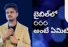 Pastor Ch Samson Messages,Subhavaartha Tv,what is 666,bible,number 666 in the bible,the number 666 in the bible,bible 666,the number 666 in revelation,666 meaning,number of the beast,mark of the beast,waht does the bible say about number 666,bible revelation 666,666 related bible,the origin of 666,the meaning of 666,what does 666 mean,what is number 666 mystery,bible in sinhala,the number 666 meaning,the number 666,meaning of the number 666,Antichrist