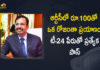 ఆర్టీసీలో రూ.100తో ఒక రోజంతా ప్రయాణం, టీ-24 పేరుతో ప్రత్యేక పాస్ Hyderabad, Mango News, T-24 Pass for 24-hour with Rs 100, TSRTC, TSRTC Bus Fares 2021, TSRTC introduces 24-hour pass for commuters, TSRTC Introduces T-24 Pass for 24-hour, TSRTC Introduces T-24 Pass for 24-hour with Rs 100, TSRTC Introduces T-24 Pass for 24-hour with Rs 100 for the Commuters, TSRTC Introduces T-24 Pass for 24-hour with Rs 100 for the Commuters in Hyderabad, TSRTC Latest News, TSRTC Latest Updates