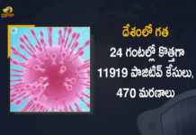 Coronavirus Cases, coronavirus cases india, coronavirus india, coronavirus india live updates, Coronavirus India News LIVE Updates, COVID-19 pandemic in India, India Coronavirus, India Covid-19 Updates, total corona cases in india today, Total Corona Positive Cases in India, total corona positive in india Coronavirus Cases, coronavirus cases in india state wise, coronavirus cases in india today state wise, coronavirus cases india