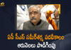 Andhra Pradesh, AP CS Sameer Sharma Tenure, AP CS Sameer Sharma Tenure Extended, AP CS Sameer Sharma Tenure Extended for 6 Months, Centre Extended AP CS Sameer Sharma Tenure, Centre Extended AP CS Sameer Sharma Tenure for 6 Months, Chief Secretary gets six months extension, Chief Secretary Sameer Sharma, Chief Secretary Sameer Sharma gets six months extension, Mango News, Sameer Sharma as AP CS, Sameer Sharma as AP CS for another six months, Sameer Sharma is new Andhra Pradesh chief secy, Six-month term extension for chief secretary