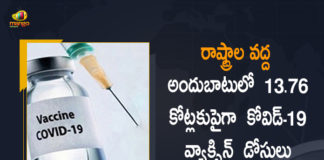 Covid-19 Vaccination ,More than 13.76 Cr Vaccine Doses Still Available with States, UTs, Corona Vaccination Drive, Corona Vaccination Programme, coronavirus vaccine distribution, COVID 19 Vaccine, Covid Vaccination, Covid vaccination in India, Covid-19 Vaccination Distribution, Covid-19 Vaccination Drive, Covid-19 Vaccine Distribution, Covid-19 Vaccine Distribution News, Covid-19 Vaccine Distribution updates, Distribution For Covid-19 Vaccine, India Covid Vaccination, Mango News, Vaccine Distribution