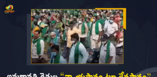 Amaravati Farmers, Amaravati farmers Mahapadayatra starts, Amaravati Farmers Nyayasthanam, Amaravati Farmers Nyayasthanam to Devasthanam Maha Padayatra Started, Amaravati Farmers Nyayasthanam to Devasthanam Maha Padayatra Started Today, Amaravati Farmers Padayatra, Amaravati Farmers Padayatra News, Amaravati farmers to embark on 45-day Maha Padayatra, Amaravati farmers’ massive padayatra, DGP limits Padayatra to 157 farmers, Maha Padayatra, Mango News, TJS founder Kodandaram extends support to Amaravati