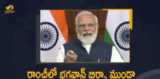 Bhagwan Birsa Munda Museum in Ranchi, Mango News, PM Modi inaugurated Bhagwan Birsa Munda Memorial Udyan, PM Modi inaugurates Bhagwaan Birsa Munda Museum, PM Modi inaugurates Bhagwan Birsa Munda, PM Modi inaugurates Bhagwan Birsa Munda Museum in Ranchi, pm narendra modi, PM Narendra Modi Inaugurates Bhagwan Birsa Munda Museum, PM Narendra Modi Inaugurates Bhagwan Birsa Munda Museum in Ranchi, Ranchi