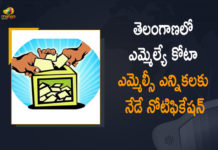 Mango News, MLA Quota MLC Elections, MLA Quota MLC Elections in Telangana, MLA Quota MLC Elections in Telangana and AP, MLA Quota MLC Elections Schedule, Notification for MLA Quota MLC Elections, Notification for MLA Quota MLC Elections to be Released, Notification for MLA Quota MLC Elections to be Released Today, Telangana : Notification for MLA Quota MLC Elections to be Released, Telangana : Notification for MLA Quota MLC Elections to be Released Today, Telangana MLA Quota MLC Elections