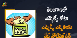 Mango News, MLA Quota MLC Elections, MLA Quota MLC Elections in Telangana, MLA Quota MLC Elections in Telangana and AP, MLA Quota MLC Elections Schedule, Notification for MLA Quota MLC Elections, Notification for MLA Quota MLC Elections to be Released, Notification for MLA Quota MLC Elections to be Released Today, Telangana : Notification for MLA Quota MLC Elections to be Released, Telangana : Notification for MLA Quota MLC Elections to be Released Today, Telangana MLA Quota MLC Elections