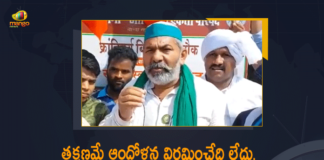 3 Farm Laws, Agricultural Laws are Repealed in Parliament, Announced that Three New Farm Laws to be Repealed, BKU Leader Rakesh Tikait, BKU Leader Rakesh Tikait Says Protests will Continue Till Agricultural Laws are Repealed, BKU Leader Rakesh Tikait Says Protests will Continue Till Agricultural Laws are Repealed in Parliament, Centre to repeal 3 controversial farm laws, constitutional measures to repeal farm laws, Govt to repeal three contentious farm laws, Mango News, Parliament, PM Says 3 Farm Laws To Be Repealed, Three Farm Laws