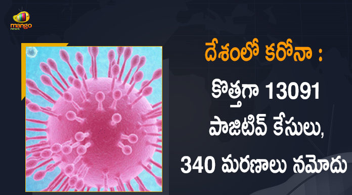 Coronavirus Cases, coronavirus cases india, coronavirus india, coronavirus india live updates, Coronavirus India News LIVE Updates, COVID-19 pandemic in India, India Coronavirus, India Covid-19 Updates, total corona cases in india today, Total Corona Positive Cases in India, total corona positive in india Coronavirus Cases, coronavirus cases in india state wise, coronavirus cases in india today state wise, coronavirus cases india