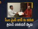 AP CM YS Jagan, Chinna Jeeyar, Chinna Jeeyar invites Jagan Mohan Reddy, Chinna Jeeyar invites Jagan Mohan Reddy to Ramanujacharya’s birth anniversary fete, Chinna Jeeyar meets CM Jagan, Chinna Jeeyar Swamy, Chinna Jeeyar Swamy Meets AP CM, Chinna Jeeyar Swamy Meets AP CM YS Jagan, Mango News, My Home Rameshwar Rao, Ramanujacharya’s birth anniversary fete, Tridandi Chinna Jeeyar Swamy, Tridandi Chinna Jeeyar Swamy Meets AP CM YS Jagan, Tridandi Chinna Jeeyar Swamy Meets AP CM YS Jagan Today