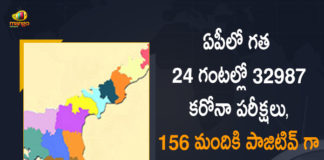 Andhra Pradesh, Andhra Pradesh COVID-19 Daily Bulletin, Andhra Pradesh Department of Health, ap coronavirus cases today, ap coronavirus cases total, ap coronavirus updates district wise, AP COVID 19 Cases, AP Total Positive Cases, COVID-19, COVID-19 Daily Bulletin, Total Corona Cases In AP,mango news