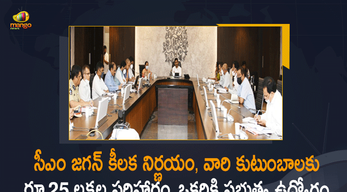 Andhra CM, Andhra CM tells officials to step up rescue, Andhra flood situation, Andhra Pradesh flood situation grim, Andhra Pradesh Govt, Andhra Pradesh govt to give 25 kg rice, AP CM YS Jagan Held Review On Flood Relief Measures, AP CM YS Jagan Held Review On Flood Relief Measures with Officials, AP CM YS Jagan Mohan reddy, AP Floods, AP Rains, CM reviews flood damage, Mango News, YS Jagan reviews flood situation