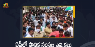 AP Local Body Elections, AP Local Body Elections 2021, AP Notification For Municipal Corporation ZPTC And MPTC By Elections, Mango News, Municipal Corporation ZPTC And MPTC By Elections, Notification For Municipal Corporation ZPTC And MPTC By Elections, Notification For Municipal Corporation ZPTC And MPTC By Elections In AP, Today Last Day for Nominations Submission, ZPTC And MPTC By Elections Nominations