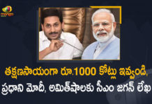 AP CM Writes To PM Modi Demands Flood Relief Assistance, ap floods, AP Floods Damage, Central Government, Chief Minister of Andhra Pradesh, CM YS Jagan Write letters to PM Modi, CM YS Jagan Write letters to PM Modi Amit Shah Seeking Immediate Flood Relief Funds, Flood Relief Funds, Flood Relief Funds to AP, Mango News, Prime Minister Narendra Modi, Rainfall in Andhra Pradesh, ys jagan mohan reddy, YS Jagan Mohan Reddy Writes To PM Modi Demands Flood Relief Assistance, YS Jagan Over Flood Relief Funds, YSR Kadapa district