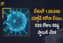 Coronavirus Cases, coronavirus cases india, coronavirus india, coronavirus india live updates, Coronavirus India News LIVE Updates, COVID-19 pandemic in India, India Coronavirus, India Covid-19 Updates, total corona cases in india today, Total Corona Positive Cases in India, total corona positive in india Coronavirus Cases, coronavirus cases in india state wise, coronavirus cases in india today state wise, coronavirus cases india