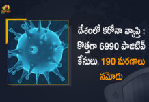 దేశంలో గత 24 గంటల్లో కోలుకున్న 10116 కరోనా బాధితులు, రికవరీ రేటు 98.35 శాతం Coronavirus Cases, coronavirus cases india, coronavirus india, coronavirus india live updates, Coronavirus India News LIVE Updates, COVID-19 pandemic in India, India Coronavirus, India Covid-19 Updates, total corona cases in india today, Total Corona Positive Cases in India, total corona positive in india Coronavirus Cases, coronavirus cases in india state wise, coronavirus cases in india today state wise, coronavirus cases india