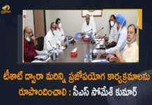 CS Somesh Kumar Chaired 4th Governing Council Meeting of Society for Telangana Network