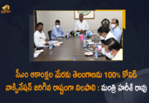 DCHS, District Collector, DMHOs, Harish Rao Video Conference, Harish Rao Video Conference with District Collector DMHOs, Health Minister, Health Minister Harish Rao Video Conference, Health Minister Harish Rao Video Conference with District Collector DMHOs, Mango News, Telangana Health Minister Harish Rao, Telangana New Health Minister Harish Rao