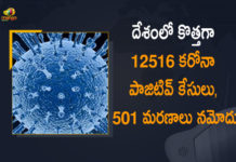 Coronavirus Cases, coronavirus cases india, coronavirus india, coronavirus india live updates, Coronavirus India News LIVE Updates, COVID-19 pandemic in India, India Coronavirus, India Covid-19 Updates, total corona cases in india today, Total Corona Positive Cases in India, total corona positive in india Coronavirus Cases, coronavirus cases in india state wise, coronavirus cases in india today state wise, coronavirus cases india